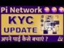 pi network new update ! pi ! pi coin expected price ! pi kyc pending problem ! pi network ! #pikyc