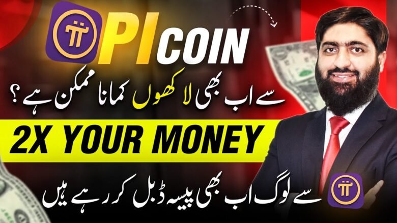 2x Your Profit with Pi Coin | Pi Coin KYC Update | Pi Coin Latest News