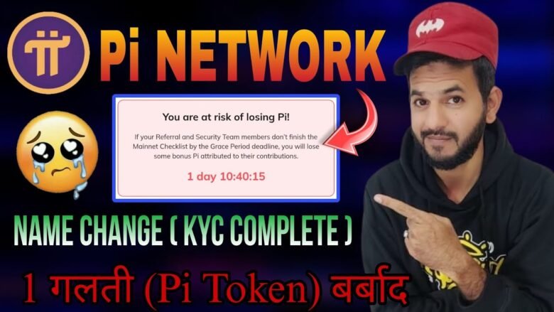 Pi Network New updates | Pi Network Name changed problem solved | Pi Token migration to mainnet |