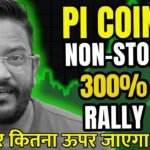 Pi Network Pi Coin – Hit .3 (300%) Rally. Pi coin Price Analysis & Prediction.