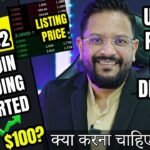 URGENT Pi Network Pi coin Trading Started. Pi coin listing price is  Pi coin को hold करें या sell