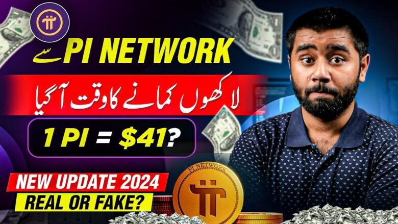 1 Pi = ? What is Pi Coin Price in Dollars Today? Pi Network New Update 2024 | Real or Fake?