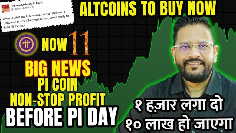 BIG PI COIN UPDATE. BUY PI COIN BEFORE PI DAY. TOP ALTCOINS TO BUY NOW. CHINA READY FOR WAR.