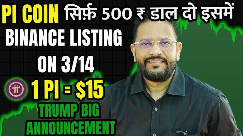 PI COIN BINANCE LISTING BIG NEWS. TRUMP BIG CRYPTO ANNOUNCEMENT ON 7TH MARCH. INVEST 500₹ in Pi coin