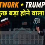 PI NETWORK WITH Mr Trump News | Pi Network Latest update | Pi Network Password, migration KYC Update